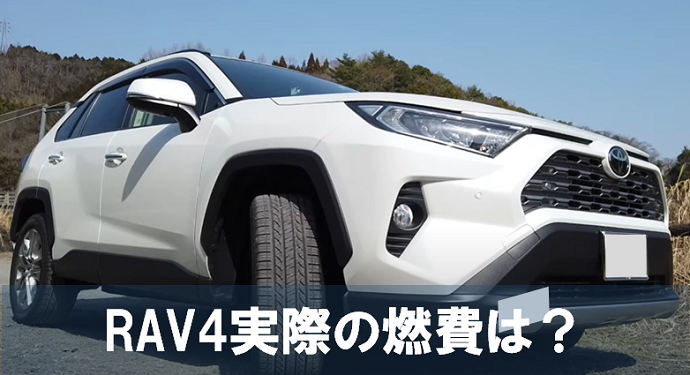 人気 さらに値引きしました！ 現行RAV4 用 RS-R 車高調 AXAH MXAA