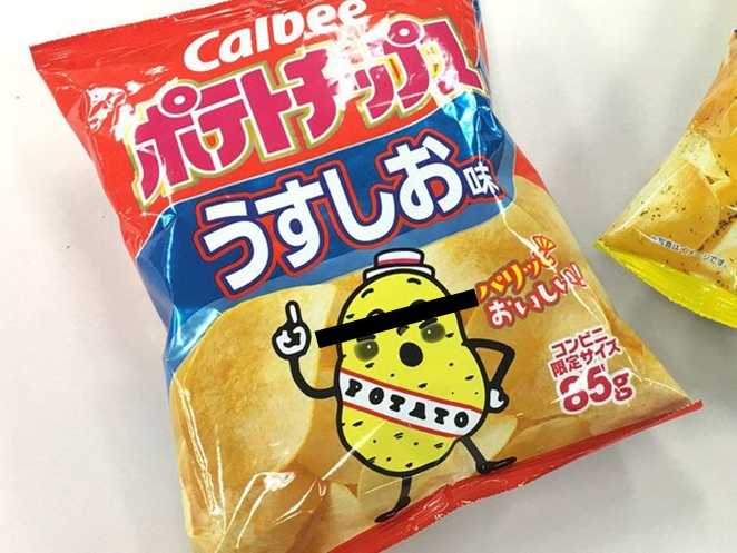 ポテチ