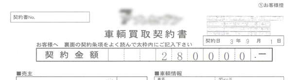 アルファードの値引き額の相場はコロナで渋い 総額から70 80万円引きも くるまぱぱ