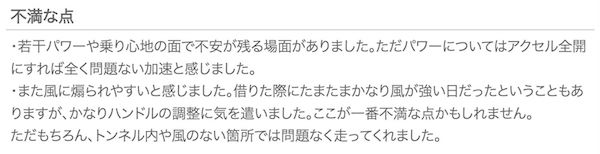 n-box_yokokaze