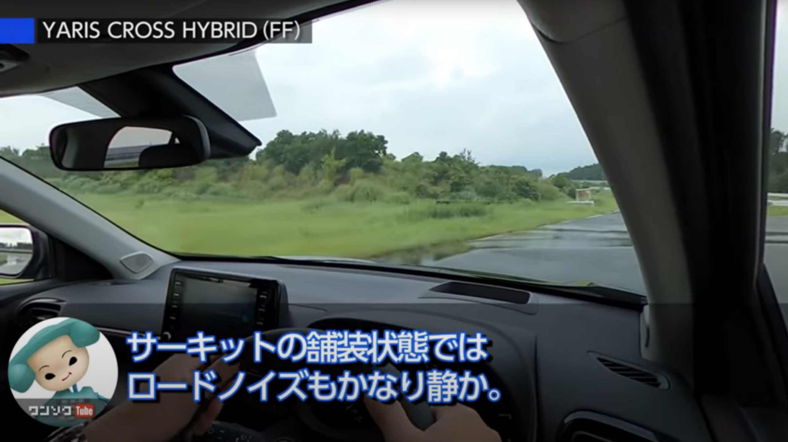 yariscross_roadnoise