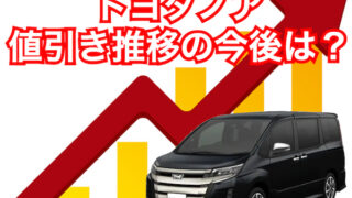 noah_nebikisuiitop