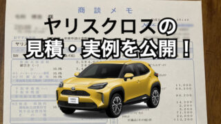 yariscross_mitsumoritop