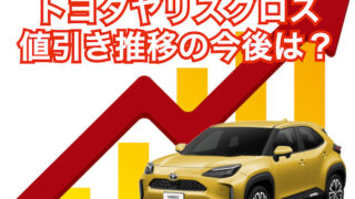 yariscross_suiitop