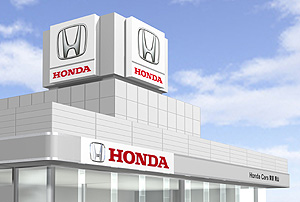 ホンダ_ディーラー