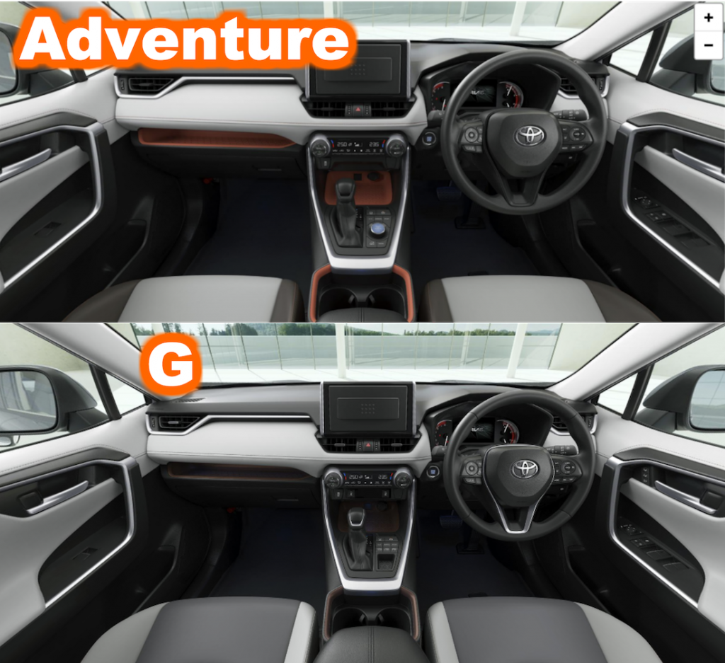 RAV4_内装比較アドベンチャーvsG