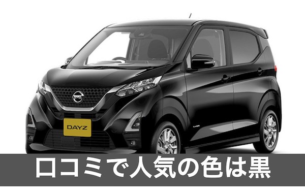 days_ninkiiro