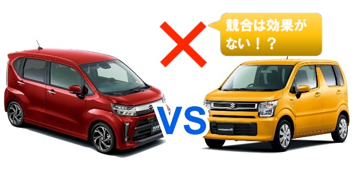 新型ムーブの新古車 中古車からの値引き相場を公開 交渉のコツは くるまぱぱ