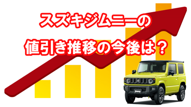 jimny_suiitop
