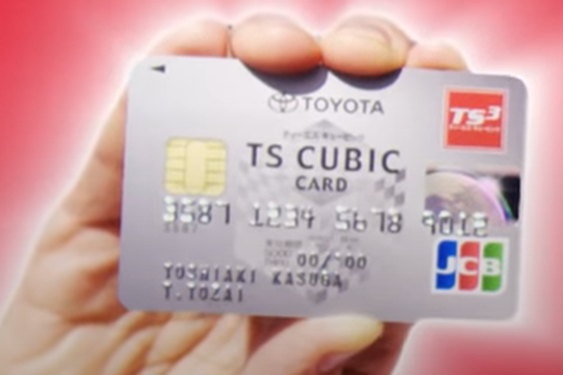 トヨタカード(TS CUBIC CARD)