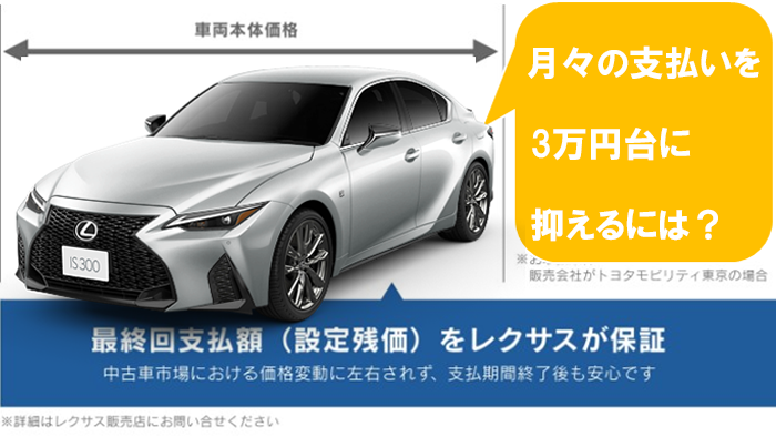 lexus-is_zankure02
