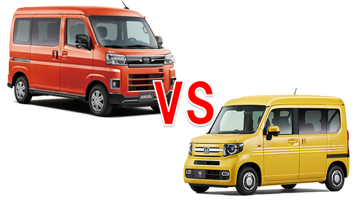 atrai_vs_n-van