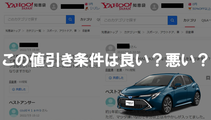 corollasport_jyoken