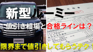 日産新型セレナの納期の最新情報 くるまぱぱ