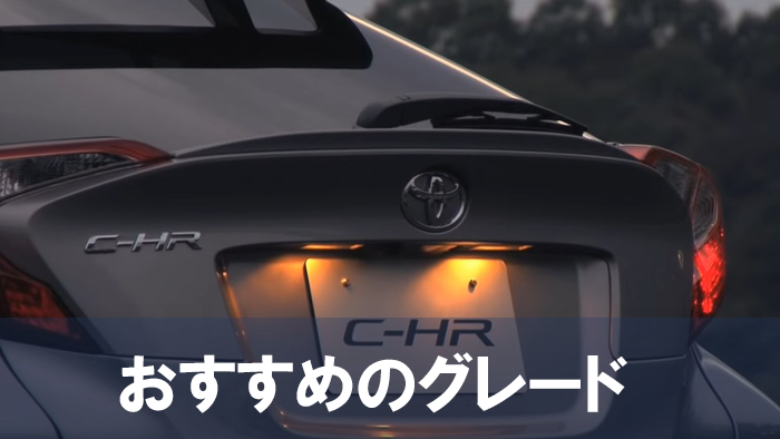 chr_nebiki_grade