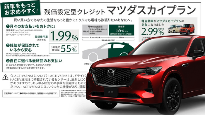 cx-60_teikinri02