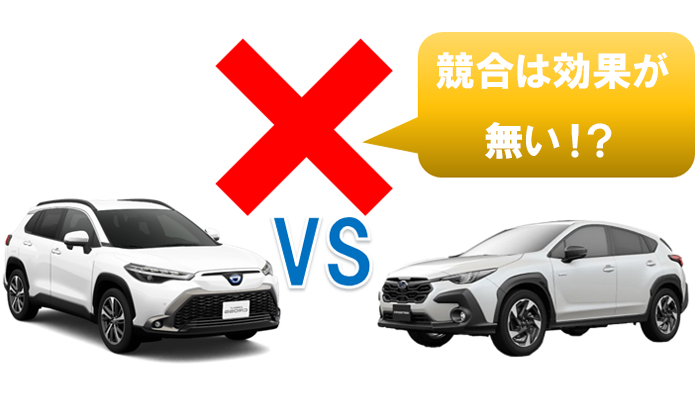 crosstrek_nebiki_chuko_kyogo