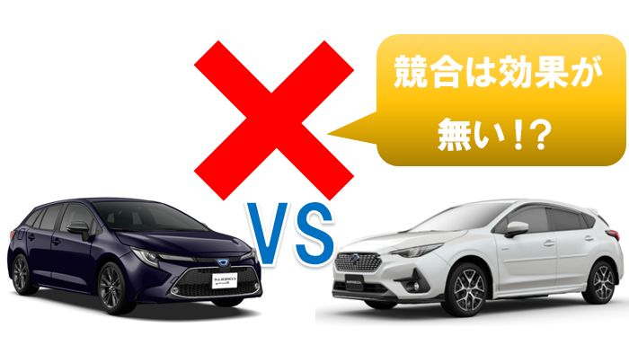 impreza_nebiki_chuko_kyogo